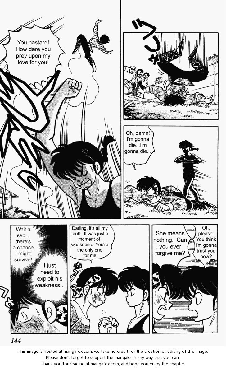 Read Ranma 12 Manga Online