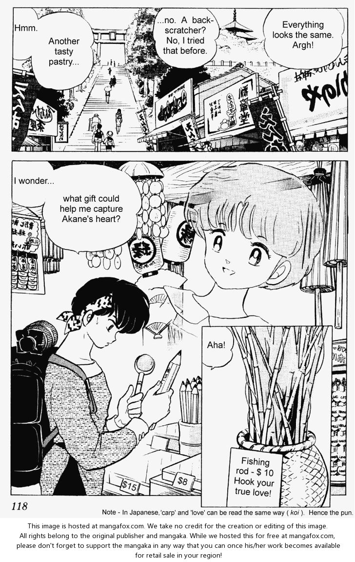 Read Ranma 12 Manga Online