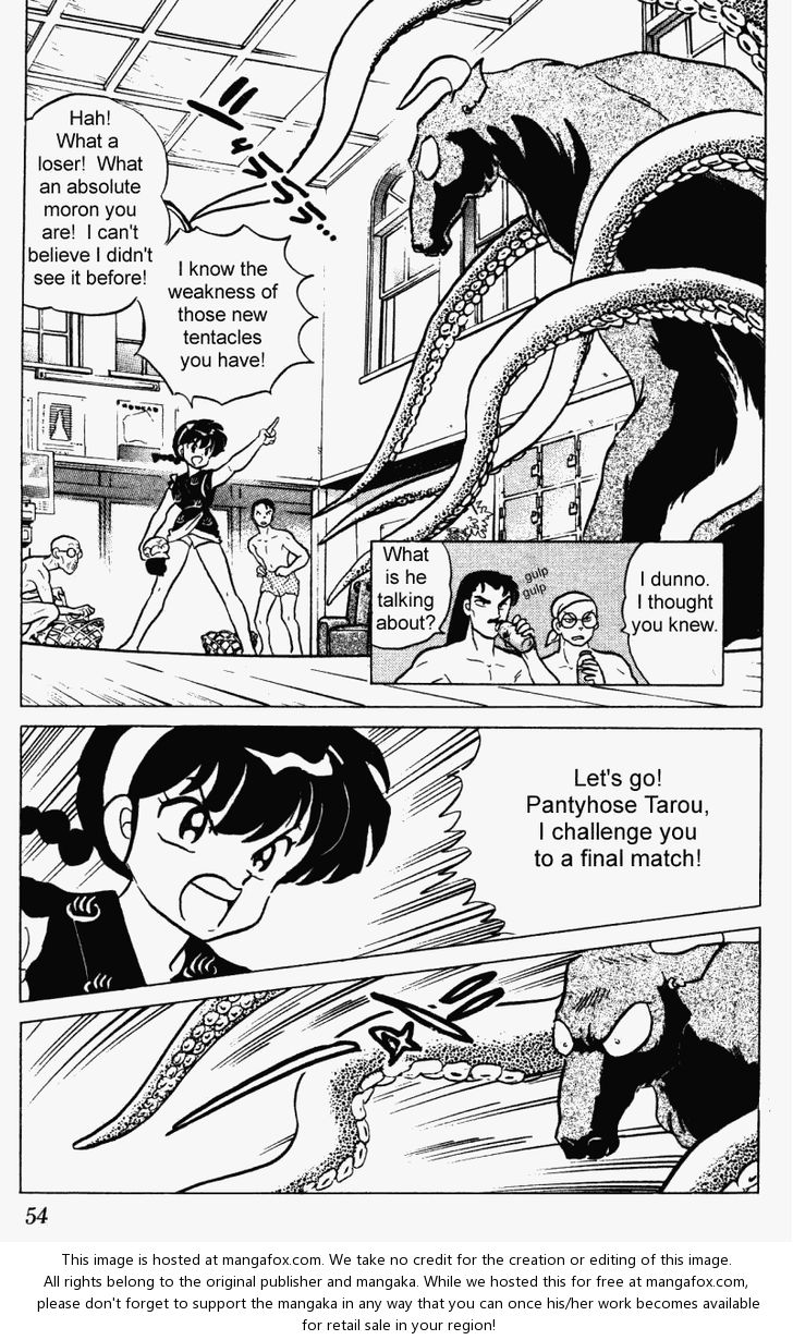 Read Ranma 12 Manga Online
