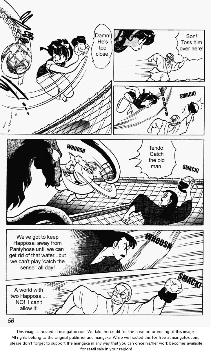 Read Ranma 12 Manga Online