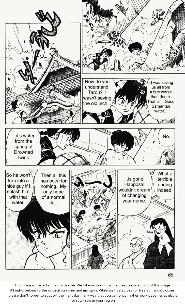 Read Ranma 12 Manga Online