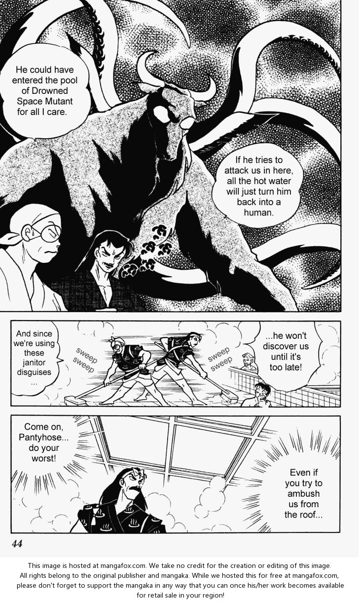 Read Ranma 12 Manga Online