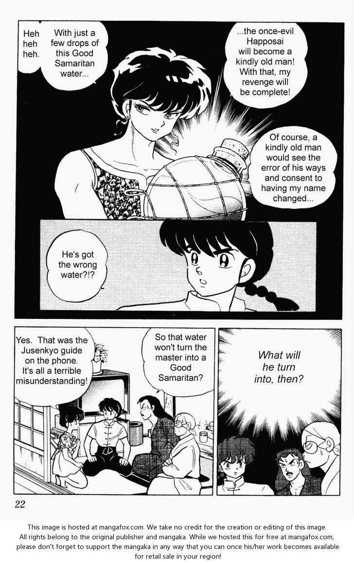 Read Ranma 12 Manga Online