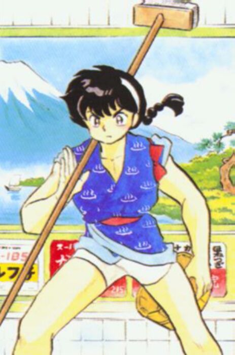 Read Ranma 12 Manga Online