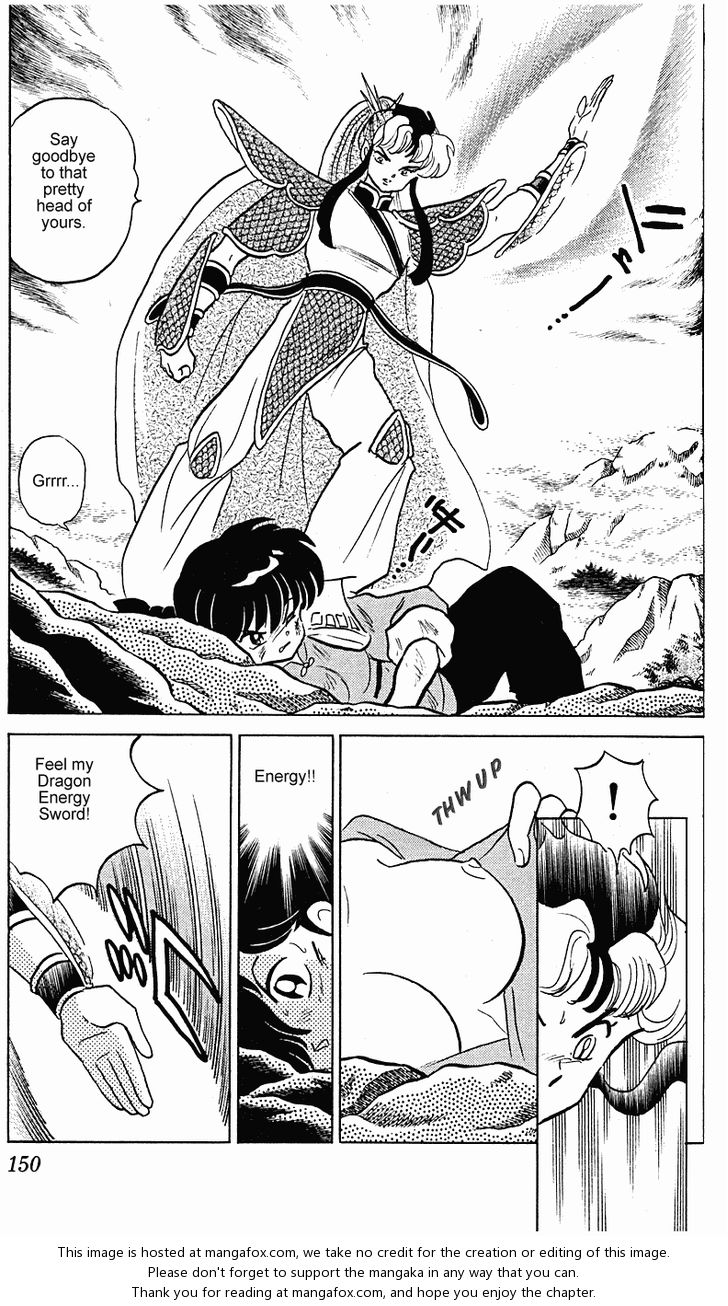 Read Ranma 12 Manga Online