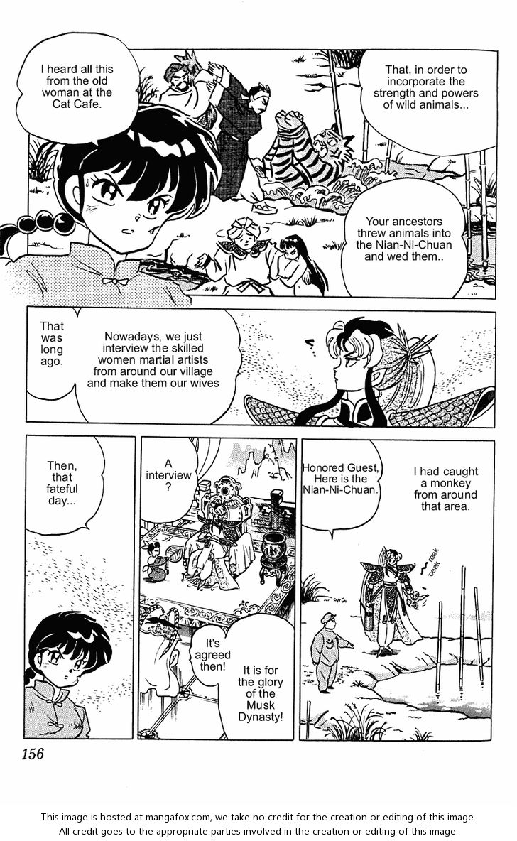 Read Ranma 12 Manga Online