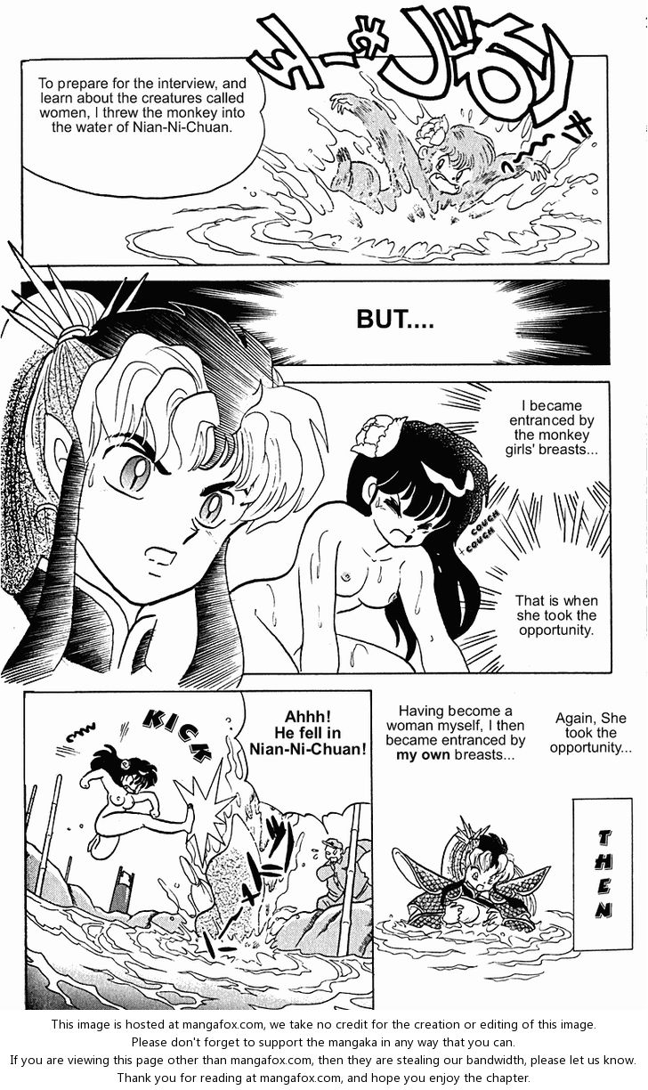 Read Ranma 12 Manga Online