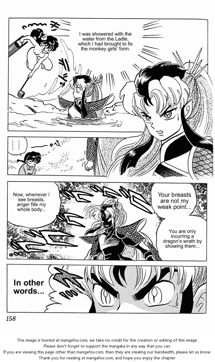 Read Ranma 12 Manga Online