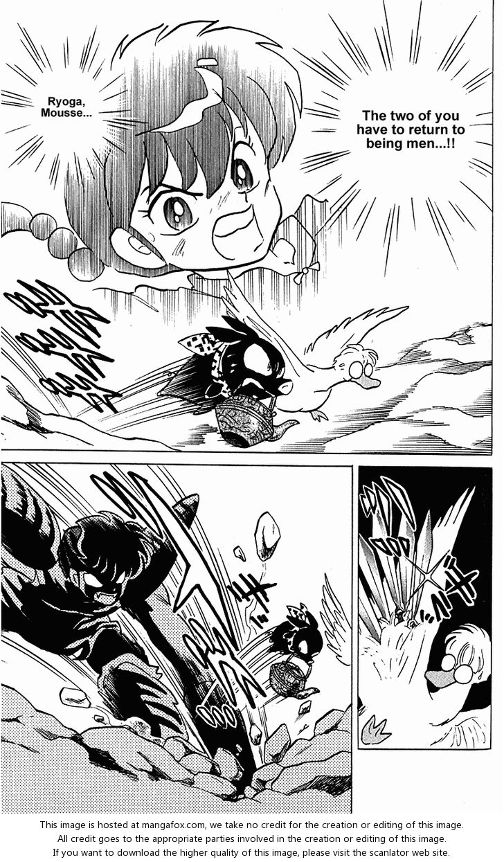 Read Ranma 12 Manga Online