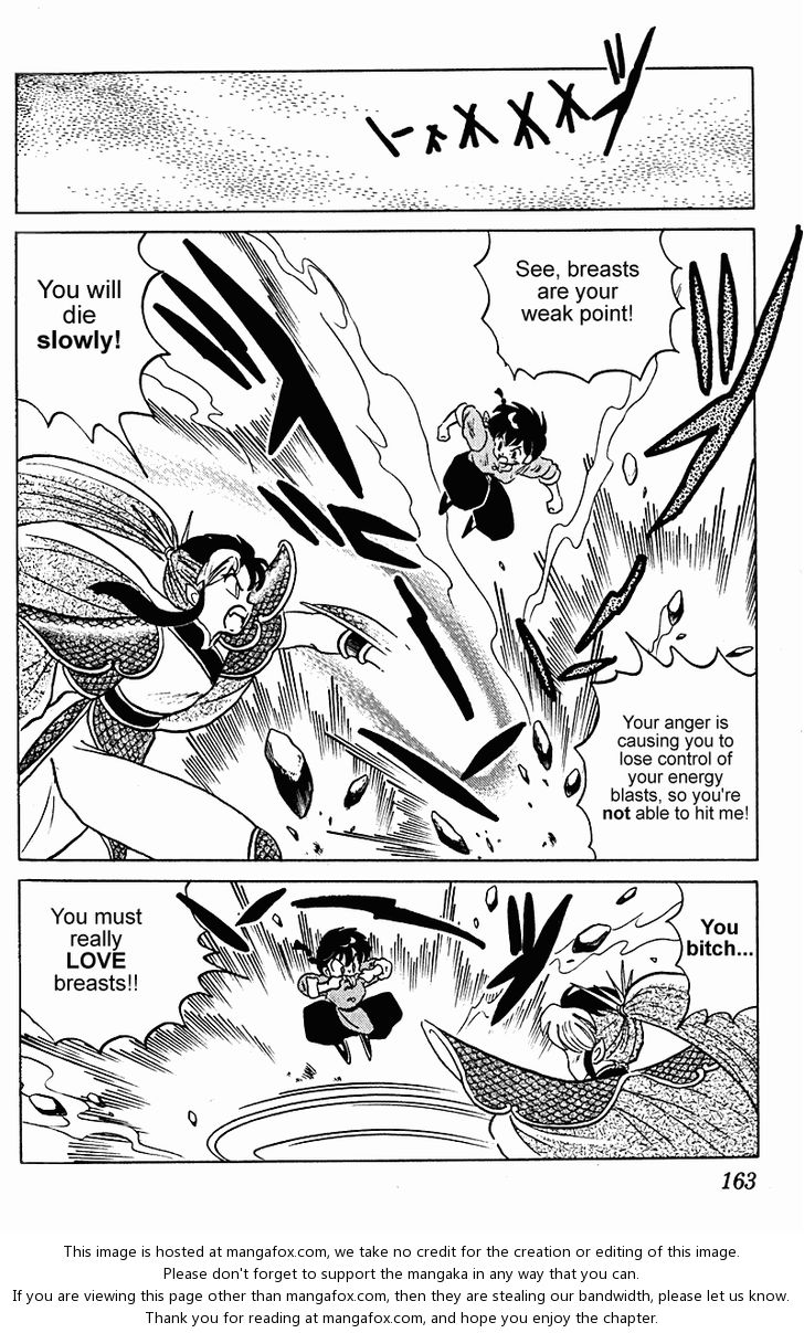 Read Ranma 12 Manga Online