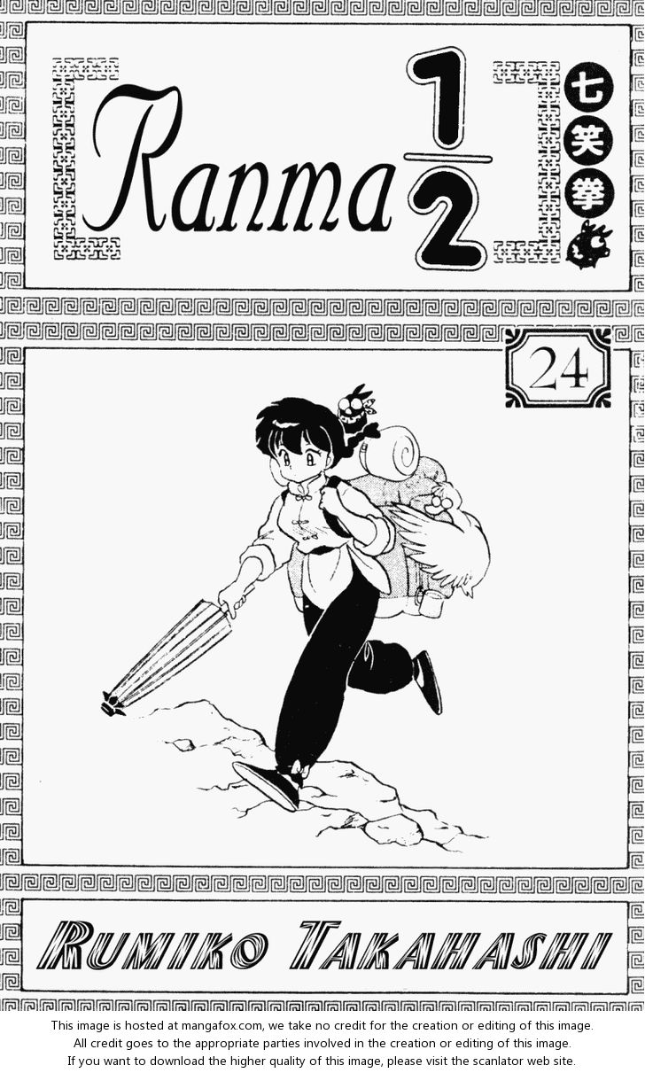 Read Ranma 12 Manga Online