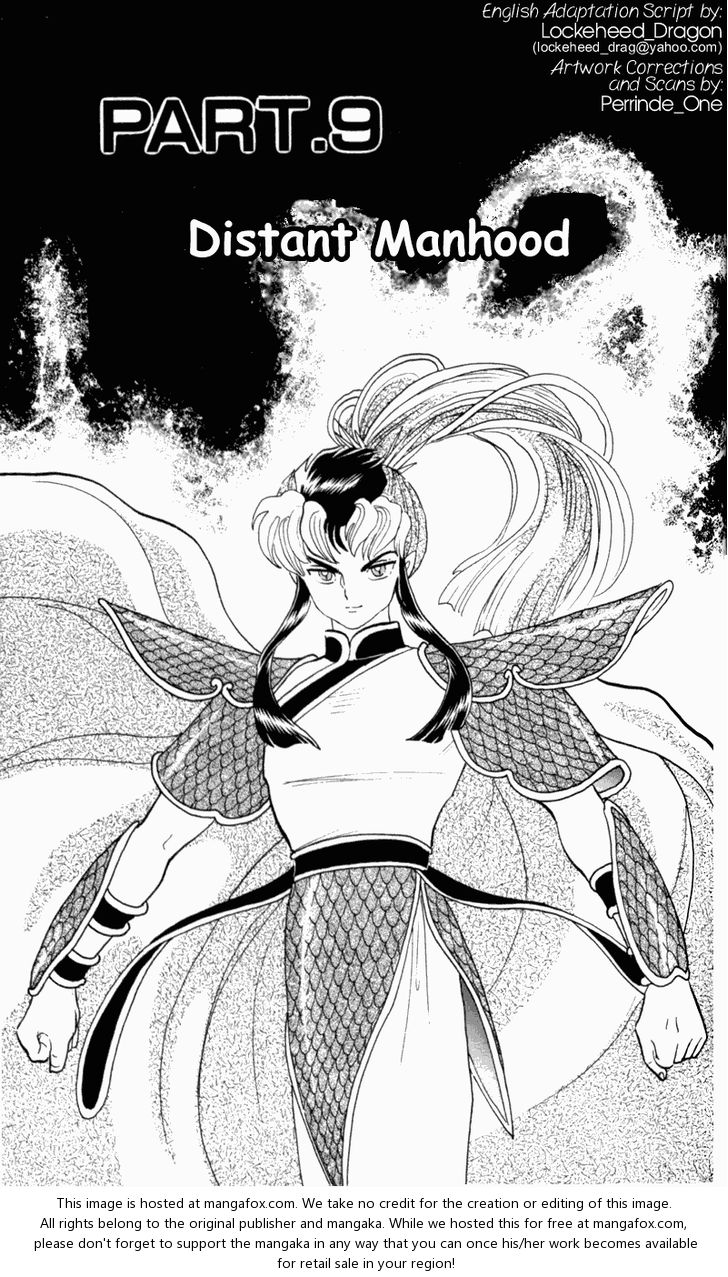 Read Ranma 12 Manga Online