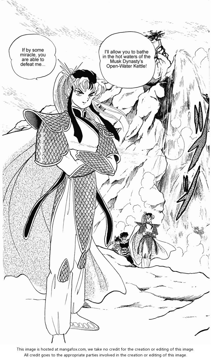 Read Ranma 12 Manga Online