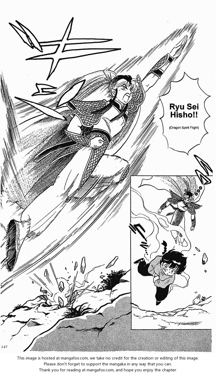 Read Ranma 12 Manga Online
