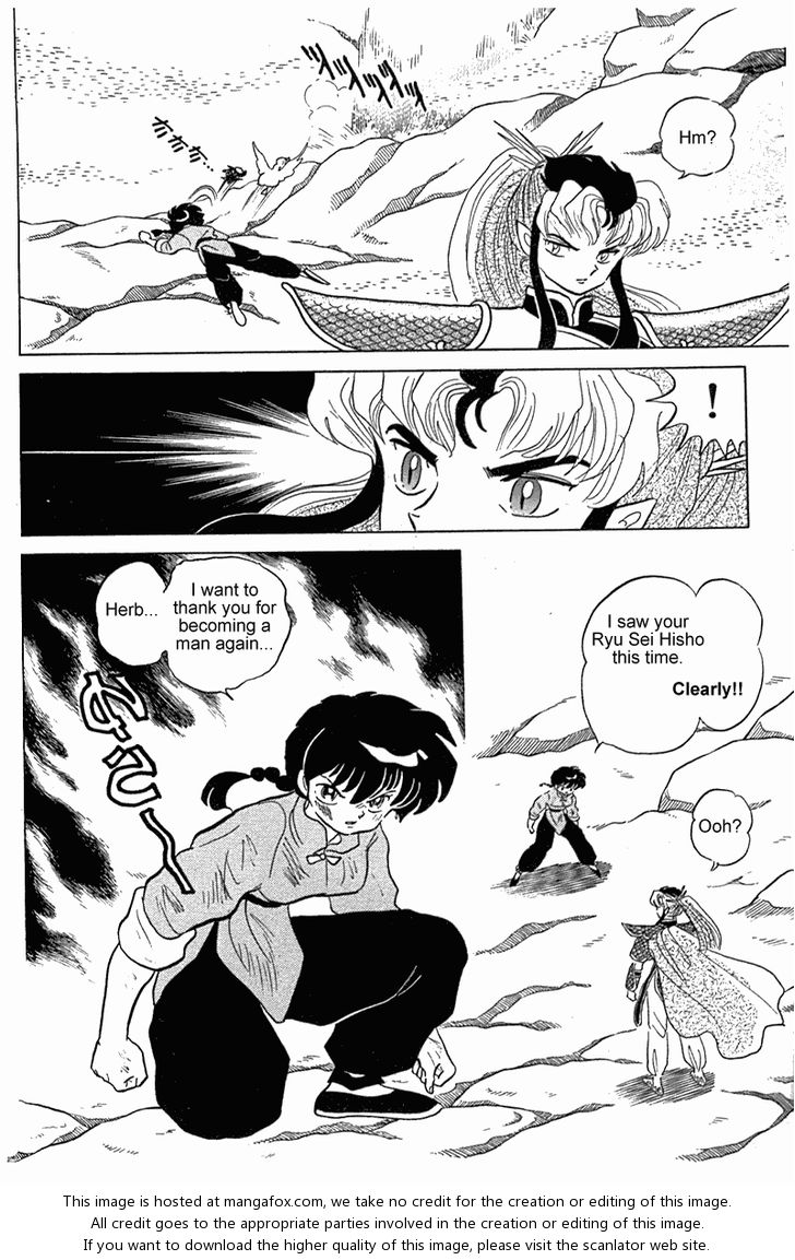 Read Ranma 12 Manga Online