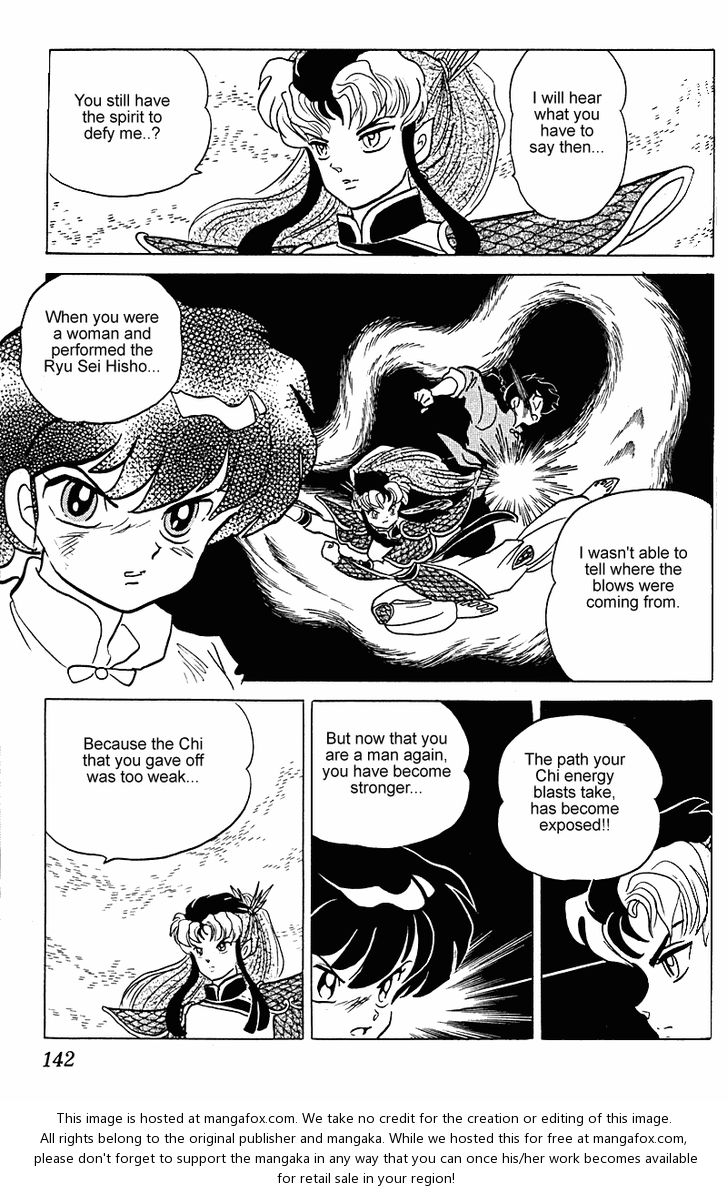 Read Ranma 12 Manga Online