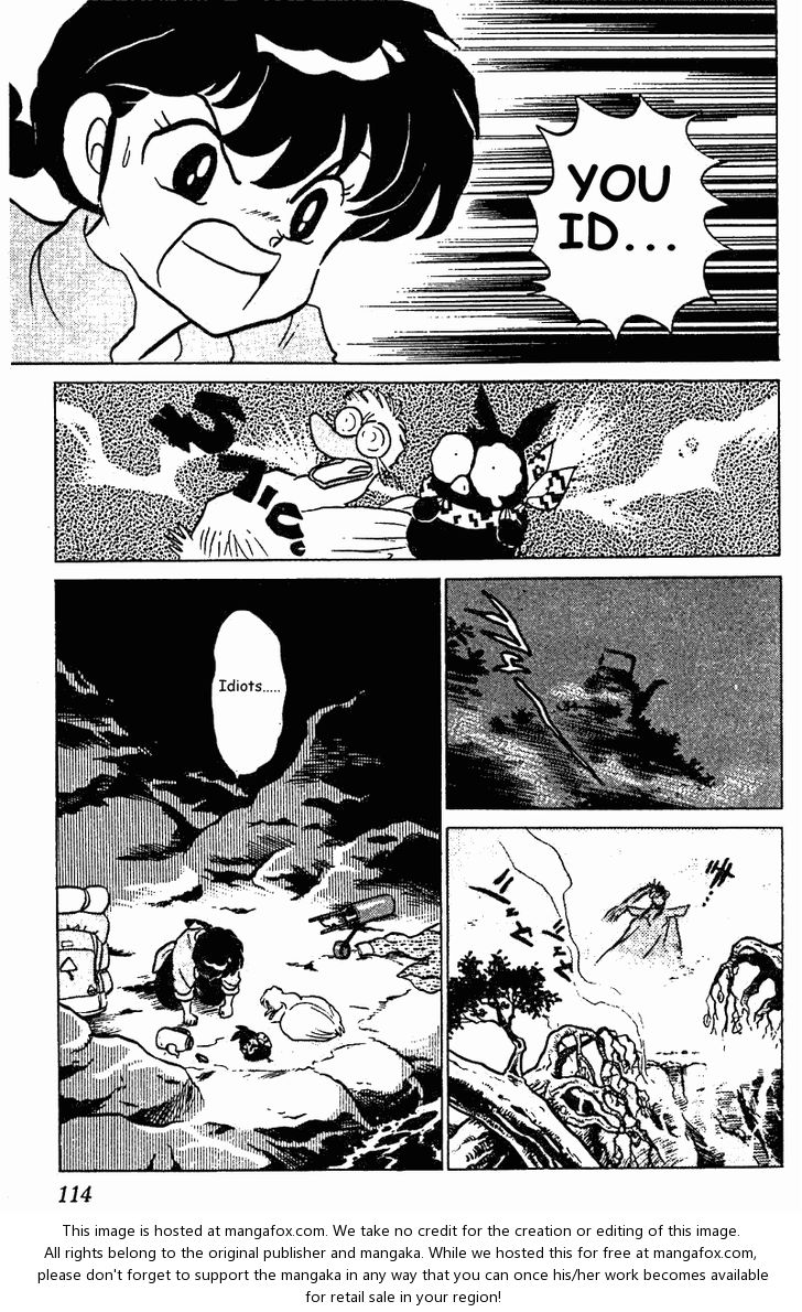 Read Ranma 12 Manga Online