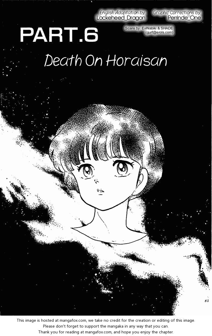 Read Ranma 12 Manga Online