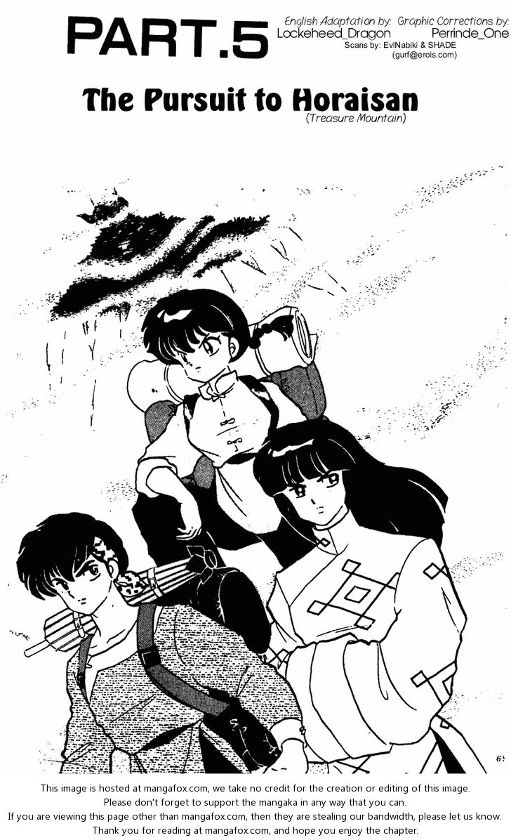Read Ranma 12 Manga Online