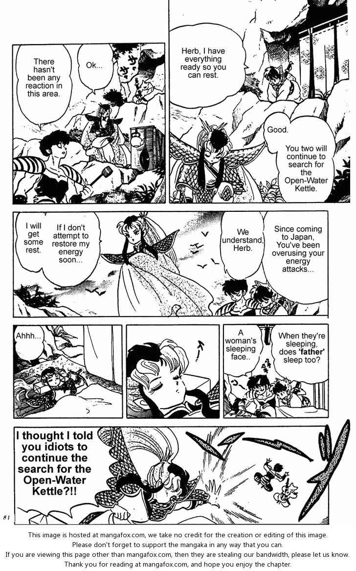 Read Ranma 12 Manga Online