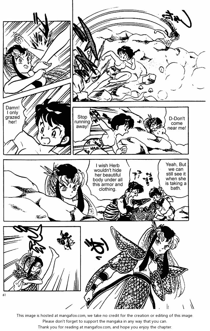 Read Ranma 12 Manga Online