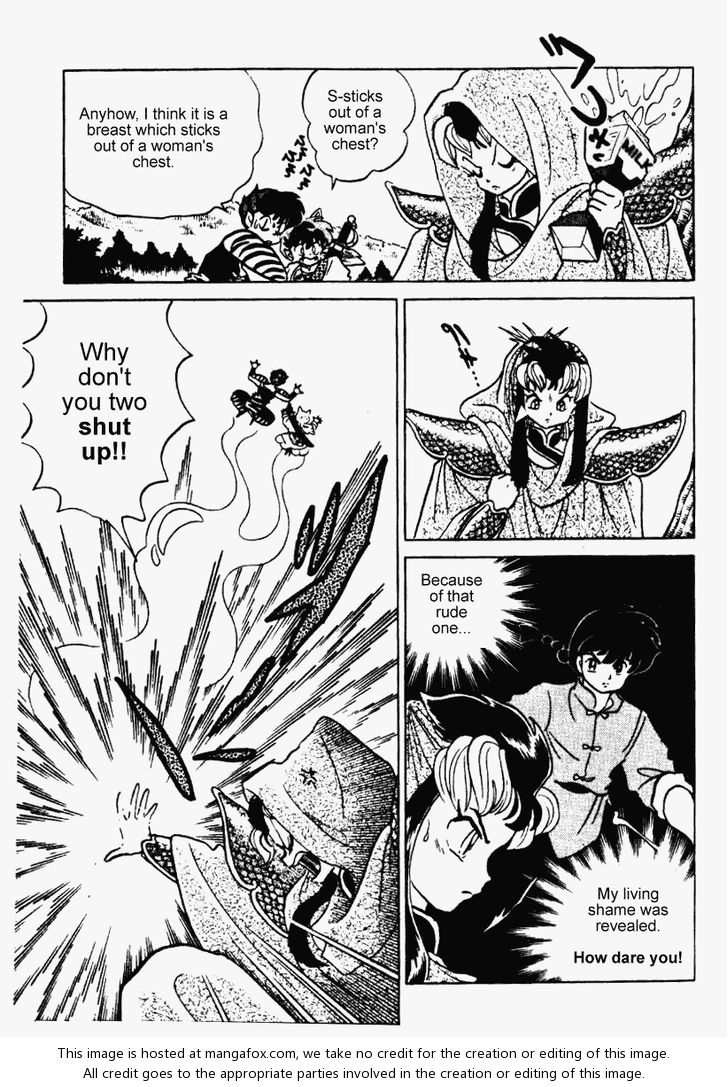 Read Ranma 12 Manga Online
