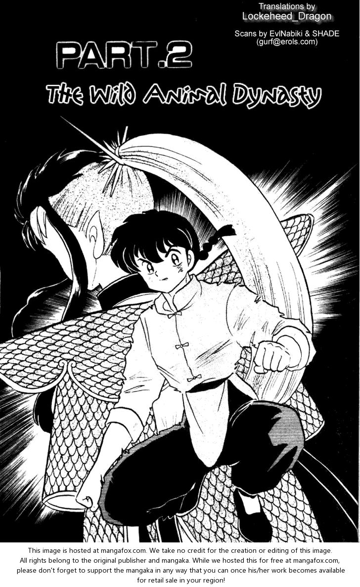 Read Ranma 12 Manga Online