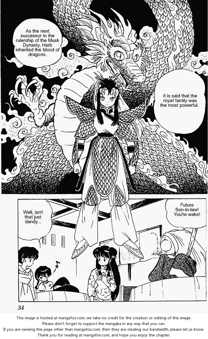Read Ranma 12 Manga Online