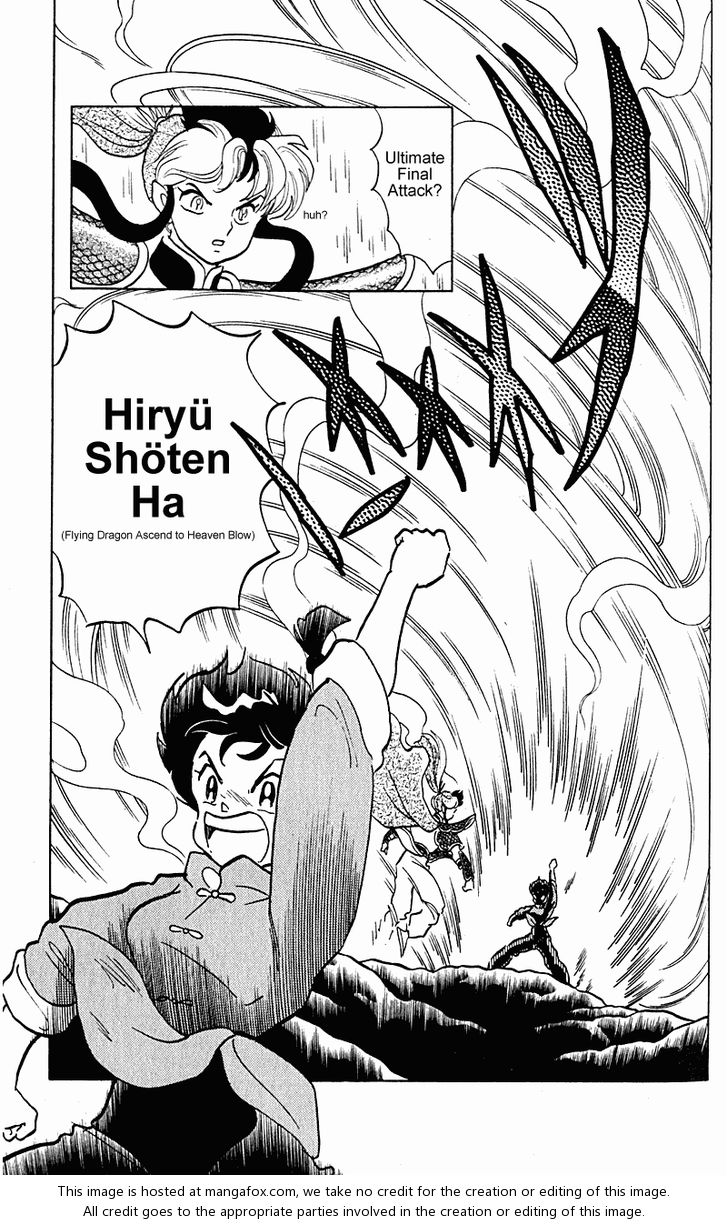 Read Ranma 12 Manga Online