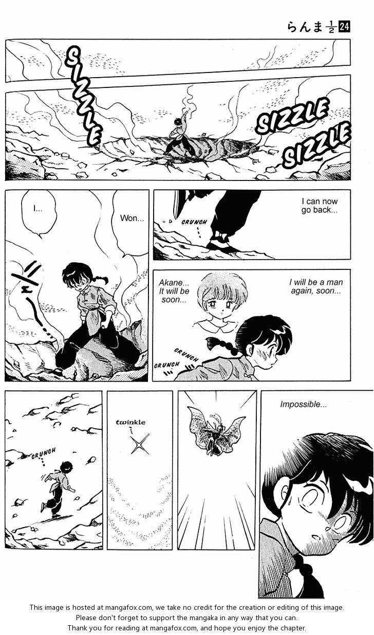 Read Ranma 12 Manga Online