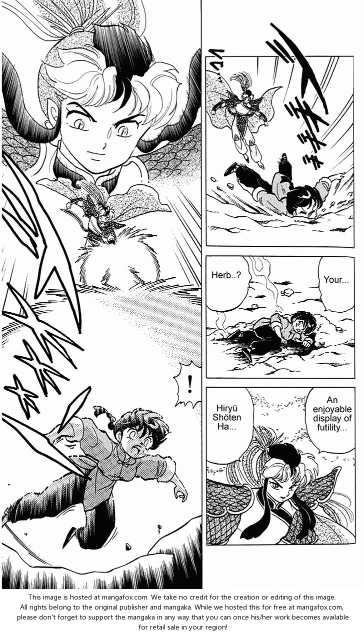 Read Ranma 12 Manga Online