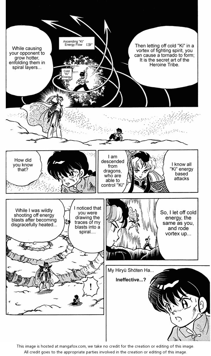 Read Ranma 12 Manga Online