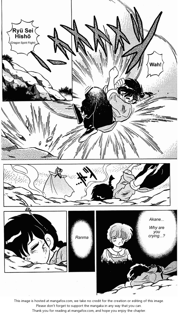 Read Ranma 12 Manga Online