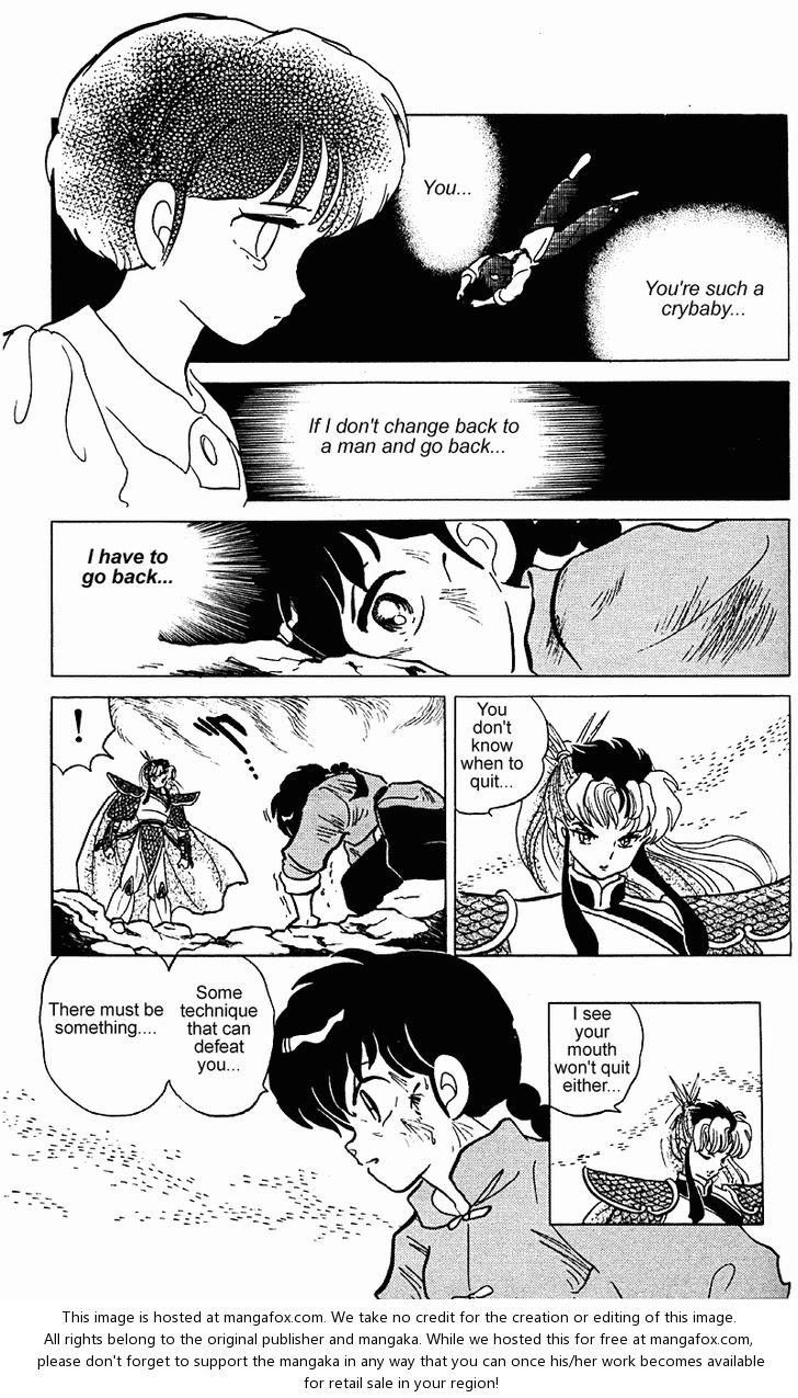 Read Ranma 12 Manga Online