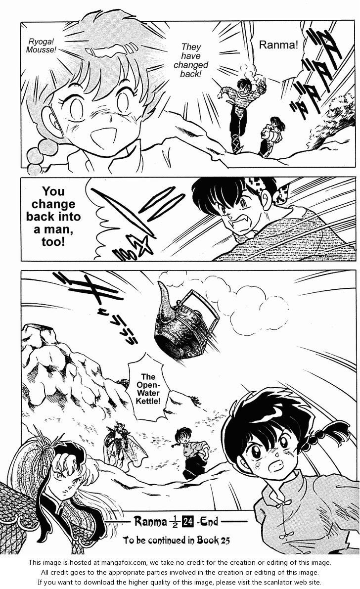 Read Ranma 12 Manga Online