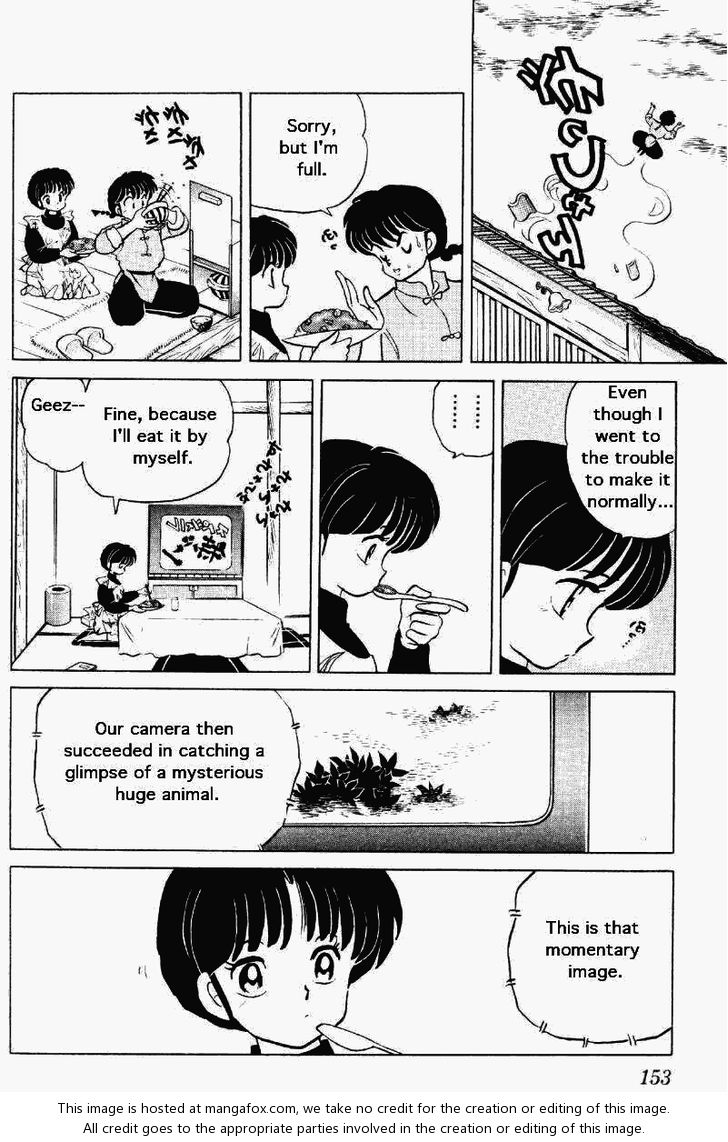 Read Ranma 12 Manga Online