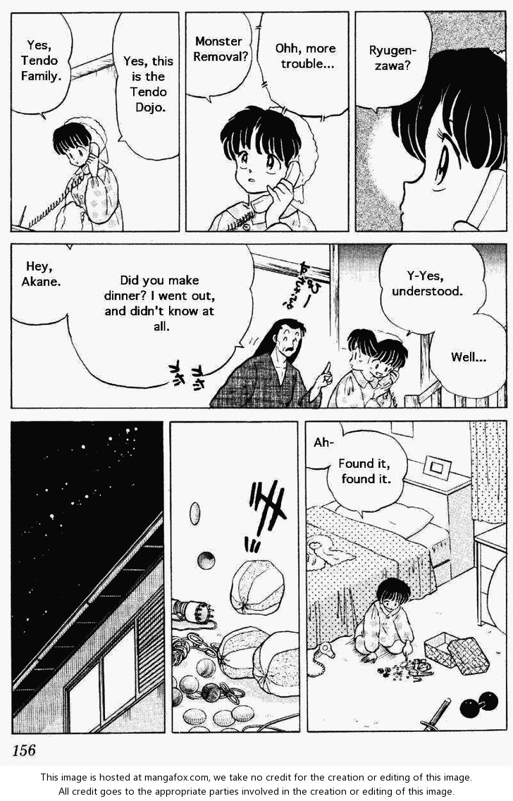 Read Ranma 12 Manga Online