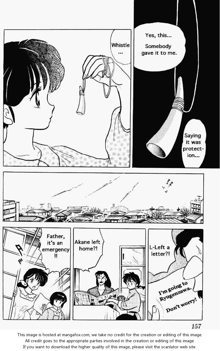 Read Ranma 12 Manga Online