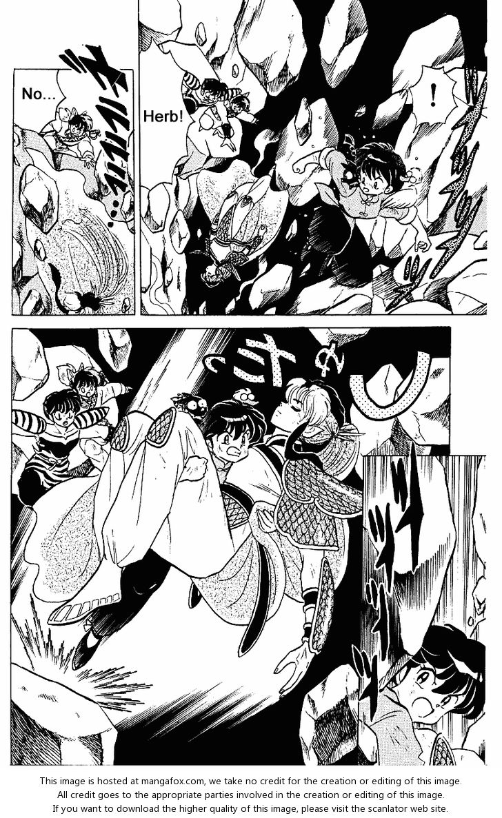 Read Ranma 12 Manga Online