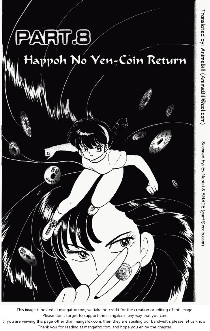 Read Ranma 12 Manga Online