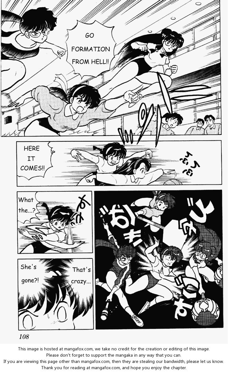 Read Ranma 12 Manga Online