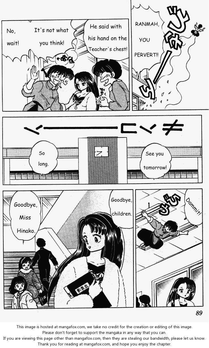 Read Ranma 12 Manga Online