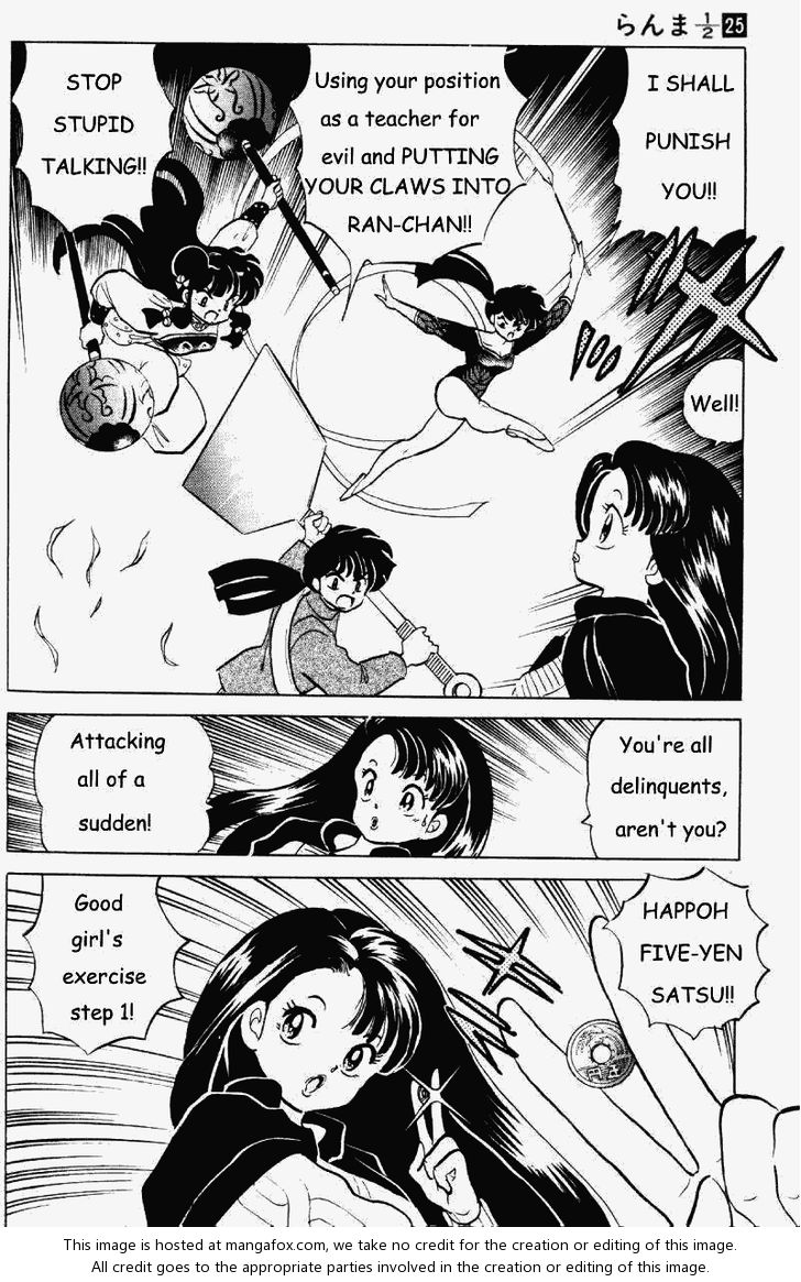 Read Ranma 12 Manga Online