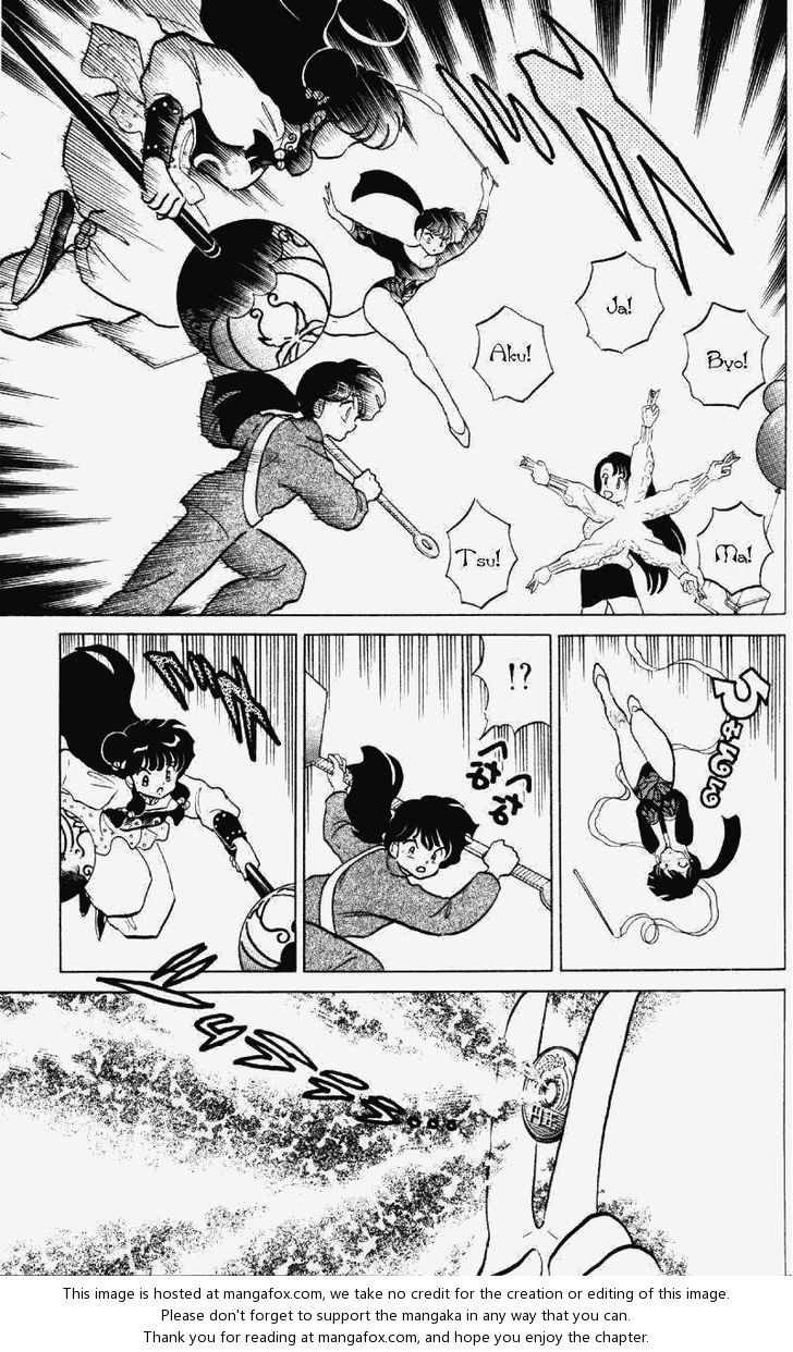 Read Ranma 12 Manga Online