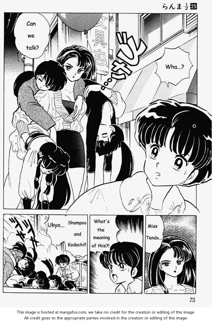 Read Ranma 12 Manga Online