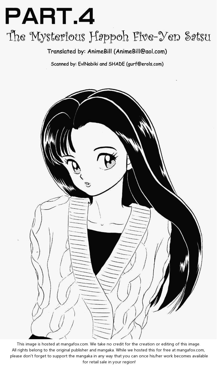 Read Ranma 12 Manga Online