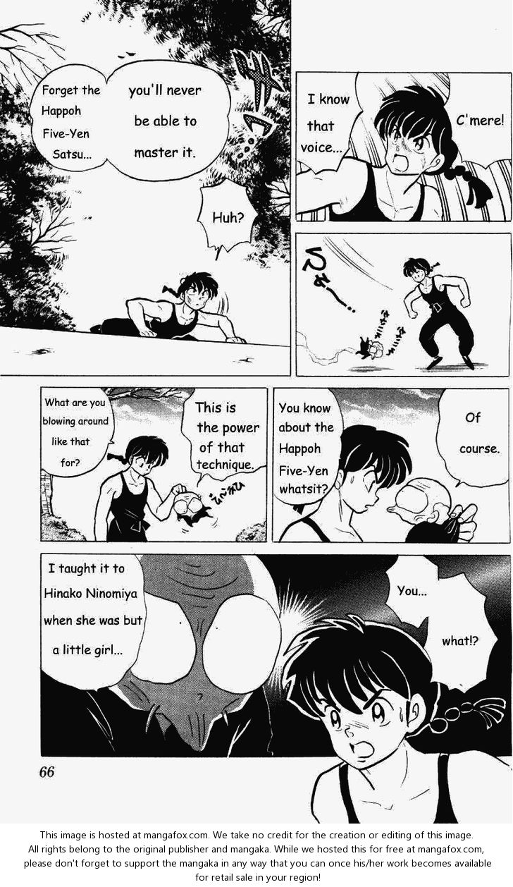 Read Ranma 12 Manga Online