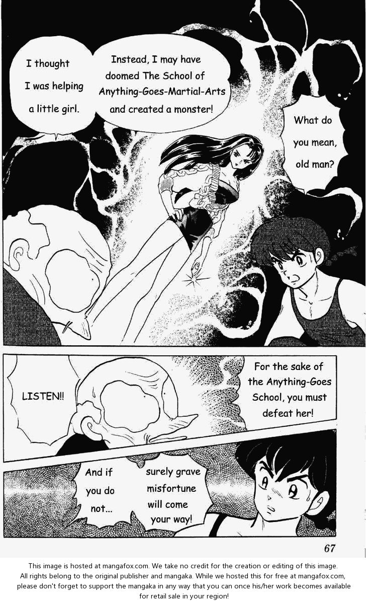 Read Ranma 12 Manga Online