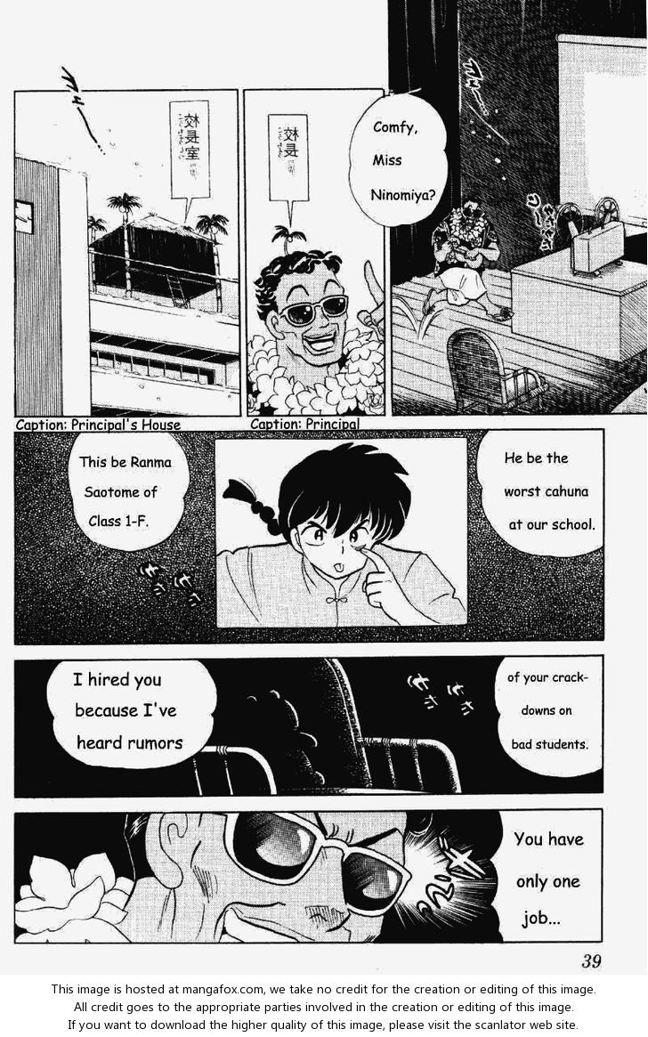 Read Ranma 12 Manga Online
