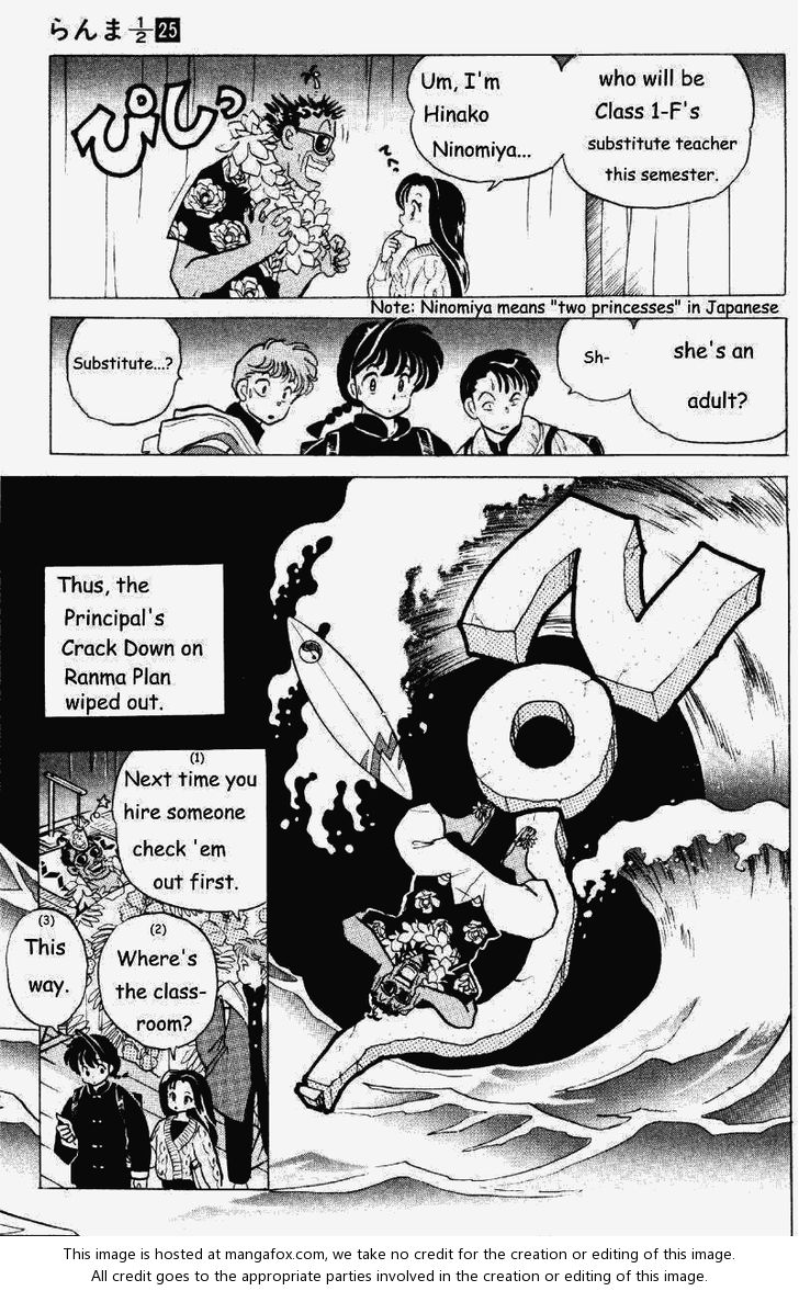 Read Ranma 12 Manga Online